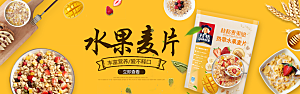 餐饮美食水果素菜简约大气海报