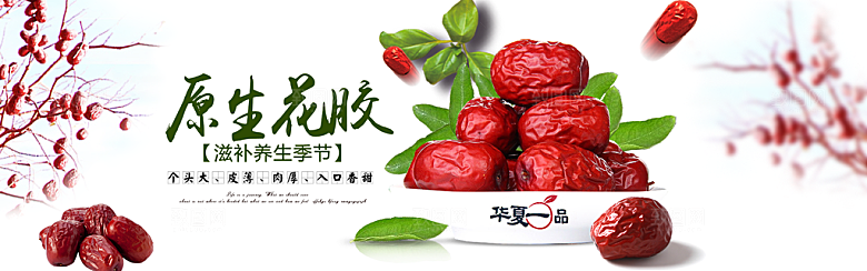 餐饮美食水果素菜简约大气海报