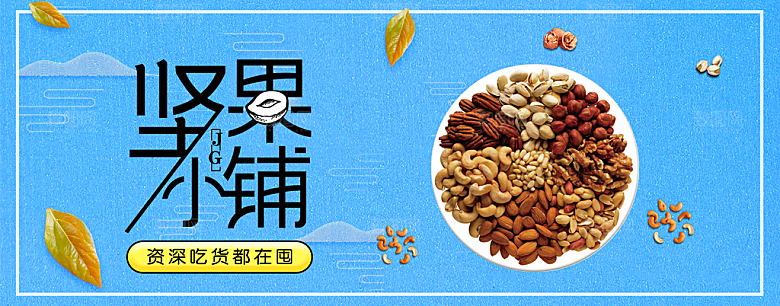 餐饮美食水果素菜简约大气海报