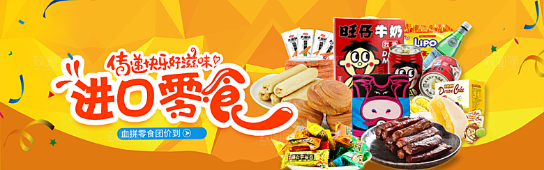 餐饮美食水果素菜简约大气海报