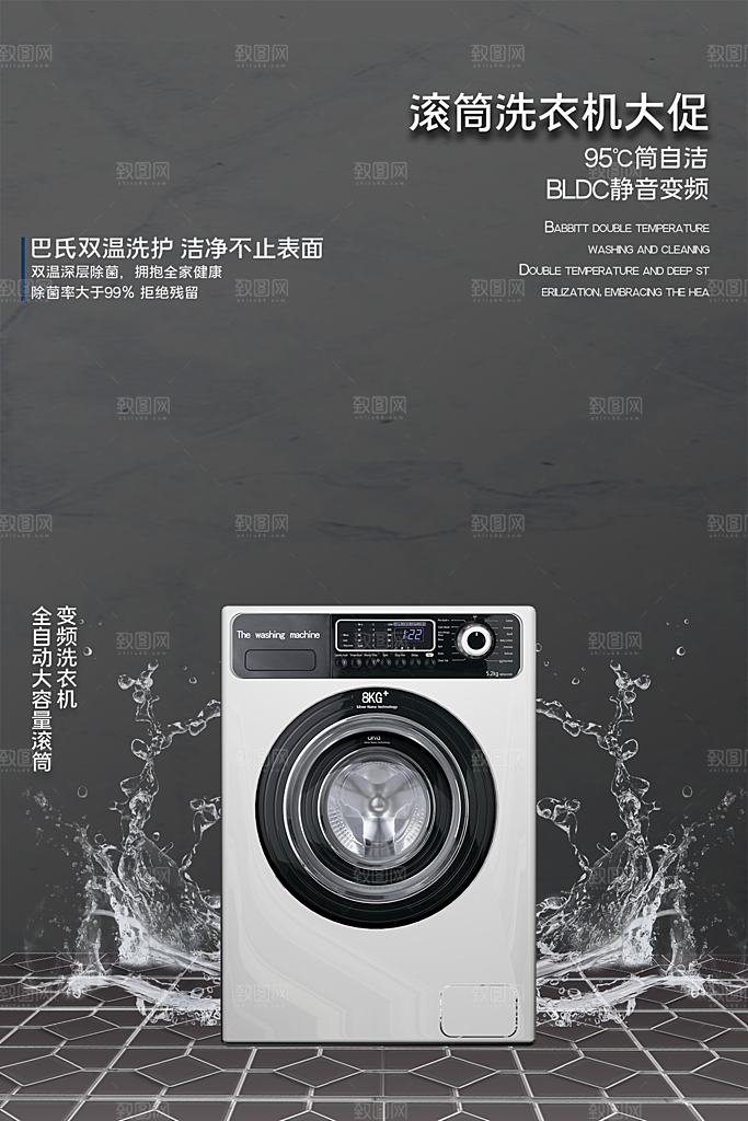 家电家具简约大气促销海报