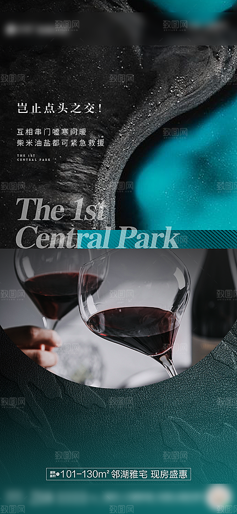 高端医美大气简约海报