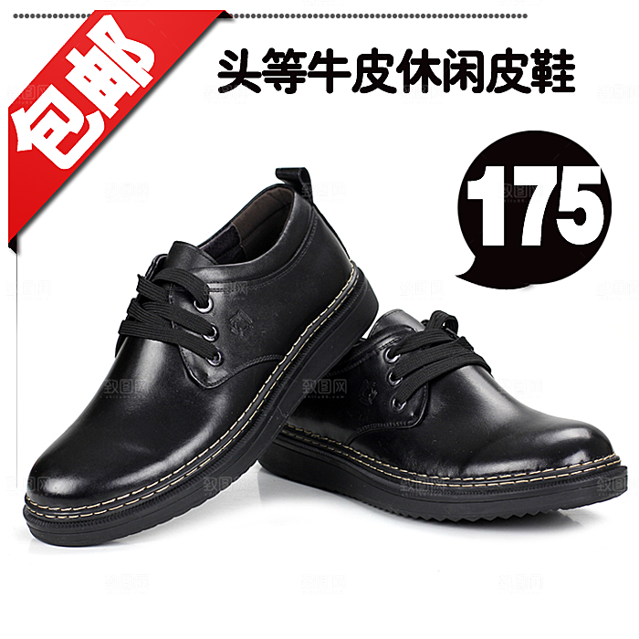 鞋子主图设计素材