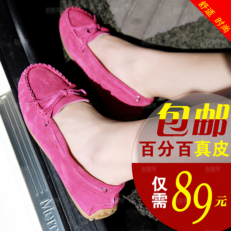 男装女装主图设计素材