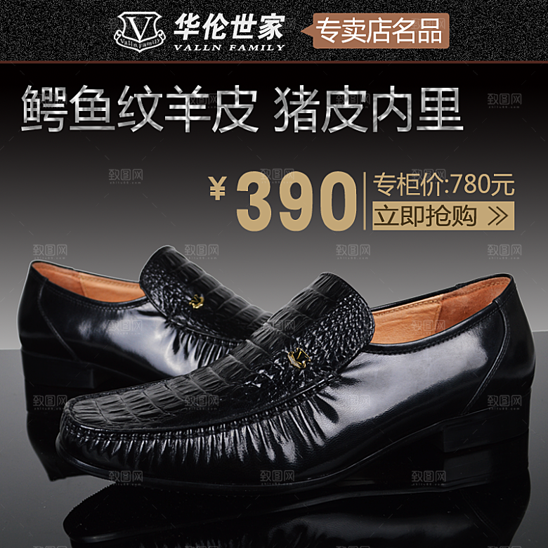 男装女装主图设计素材