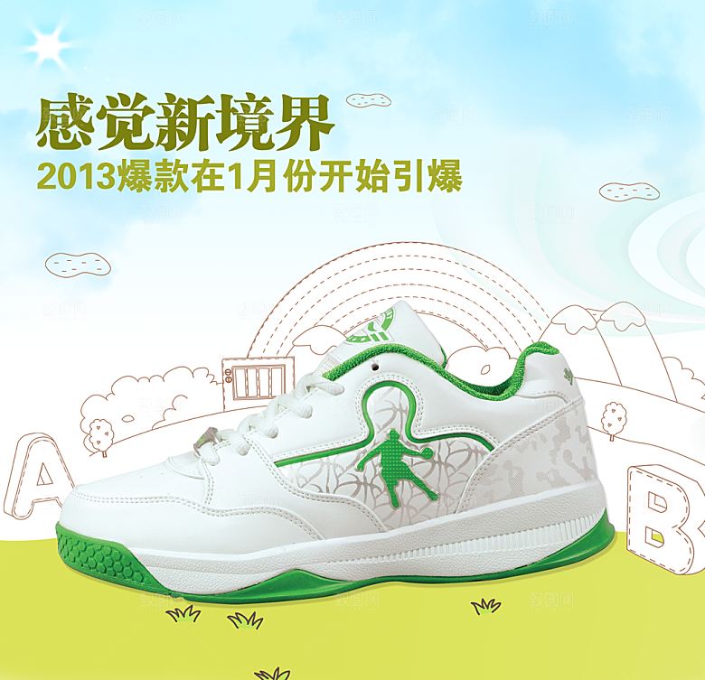诸葛素材 (88)