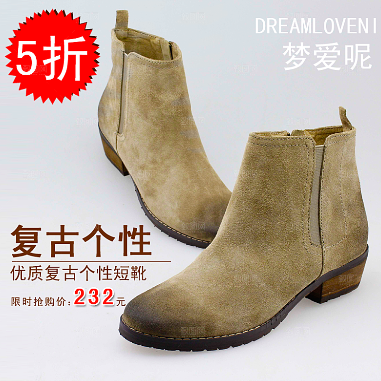 鞋子化妆品护肤品主图