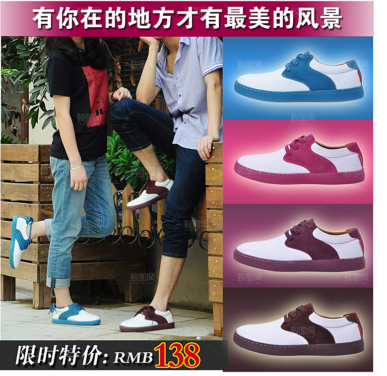 鞋子化妆品护肤品主图