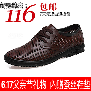 鞋子化妆品护肤品主图