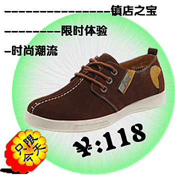 鞋子化妆品护肤品设计主图