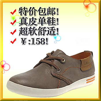 皮鞋主图设计模板素材