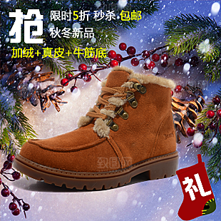 皮鞋主图设计模板素材