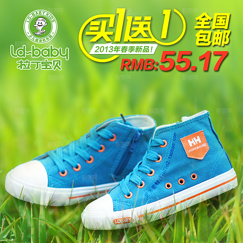 鞋子化妆品护肤品设计主图