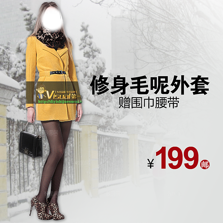 服装化妆品主图设计