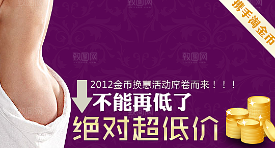 童鞋促销主图设计
