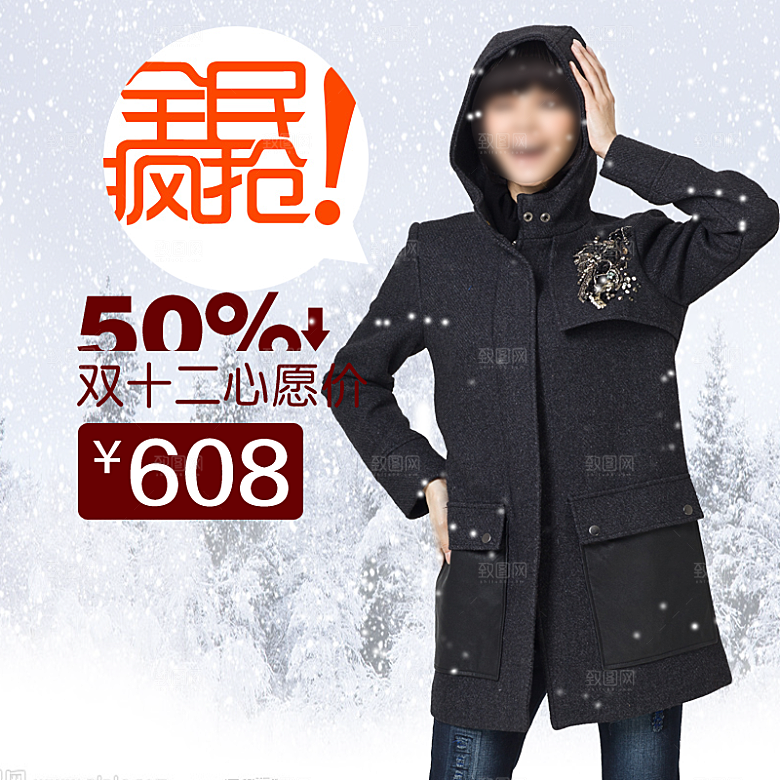 服装促销主图设计素材