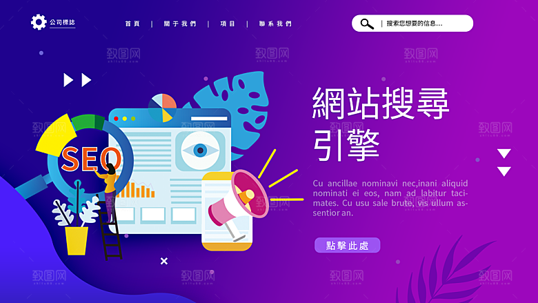 蓝色国外医疗网页海报