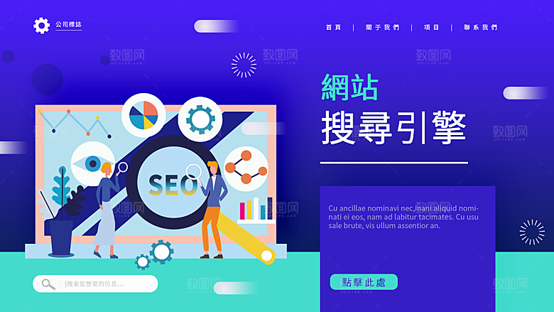 蓝色国外医疗平面网页海报
