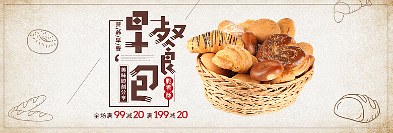 美食水果素菜简约大气海报