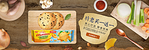 美食水果素菜简约大气海报
