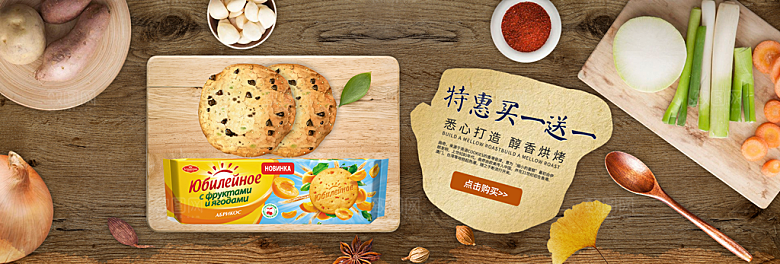美食水果素菜简约大气海报