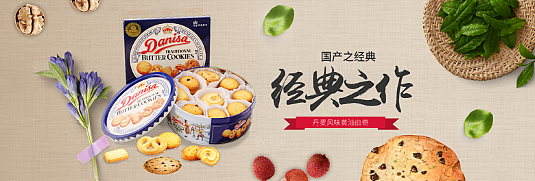 美食水果素菜简约大气海报