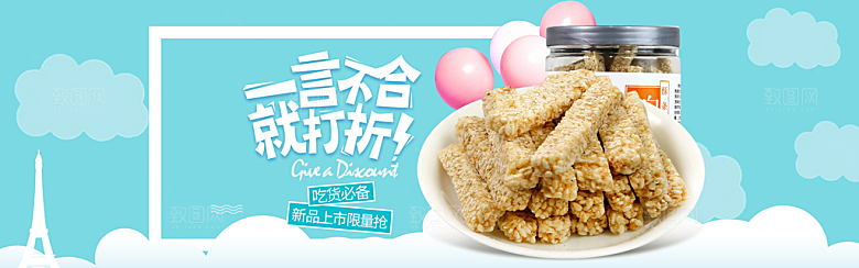 美食水果素菜简约大气海报