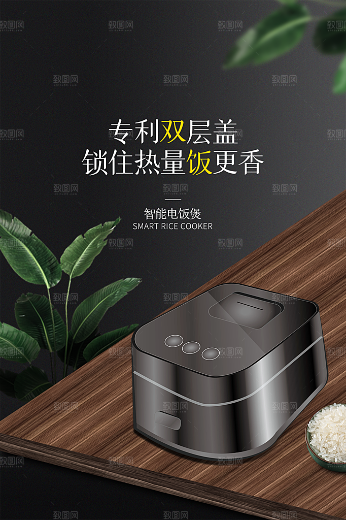 家电家具电器活动促销海报