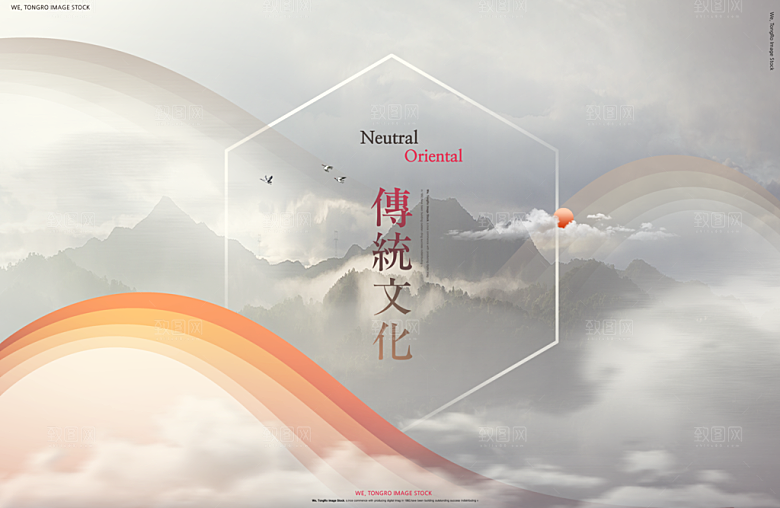 中国风古典古风水墨装饰画禅意山水中式海报