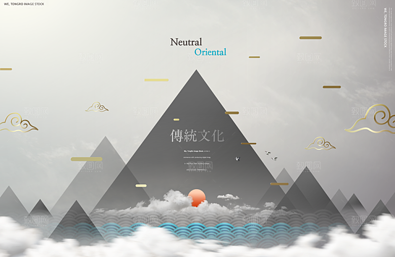 中国风古典古风水墨装饰画禅意山水中式海报
