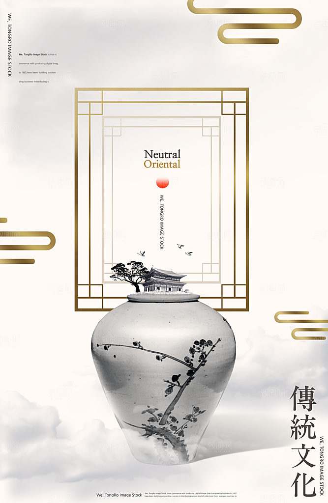 中国风古典古风水墨装饰画禅意山水中式海报