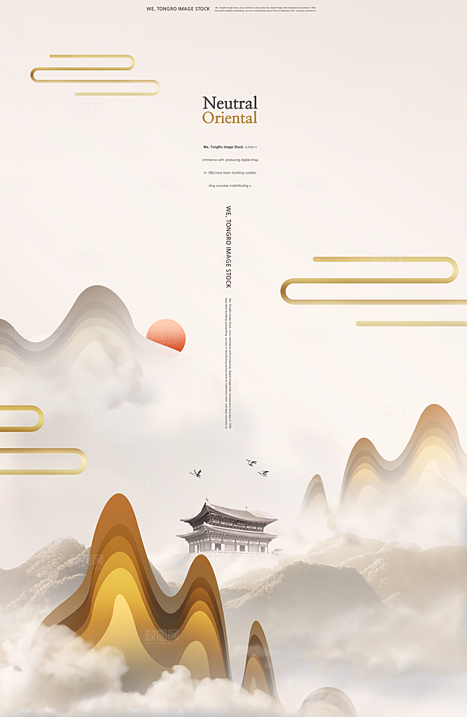 中国风古典古风水墨装饰画禅意山水中式海报