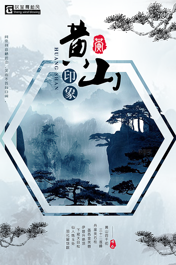 二十四24节气稻谷成熟立秋宣传节日