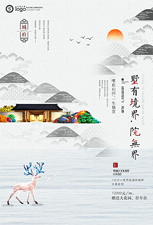 二十四24节气稻谷成熟立秋宣传节日