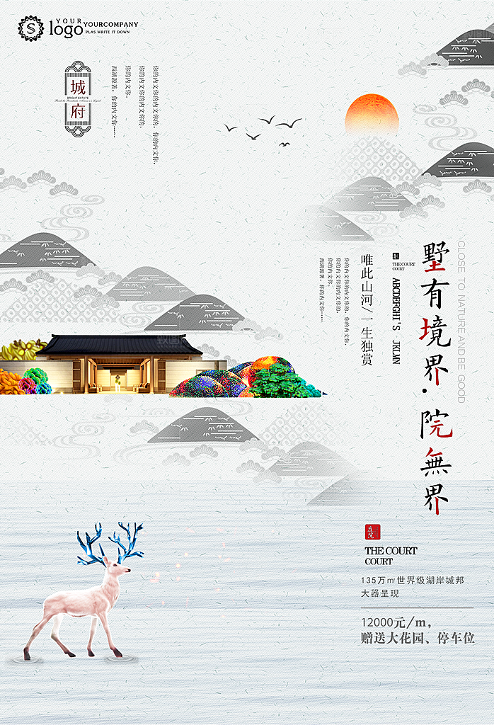 二十四24节气稻谷成熟立秋宣传节日