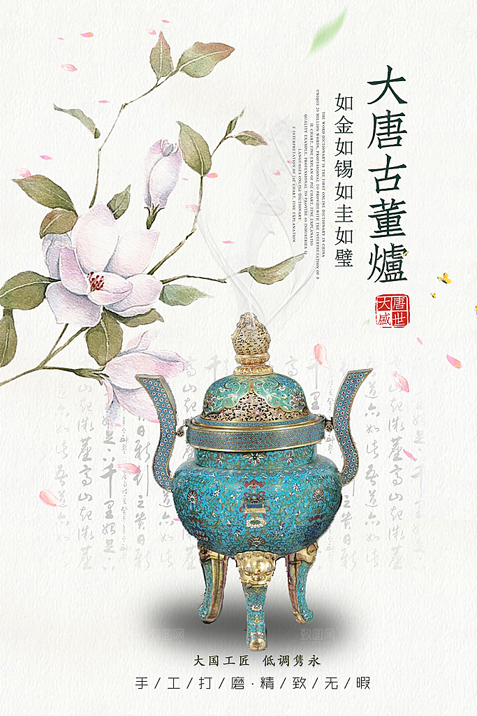 二十四24节气稻谷成熟立秋宣传节日
