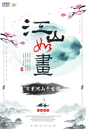 二十四24节气稻谷成熟立秋宣传节日