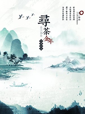 二十四24节气稻谷成熟立秋宣传节日