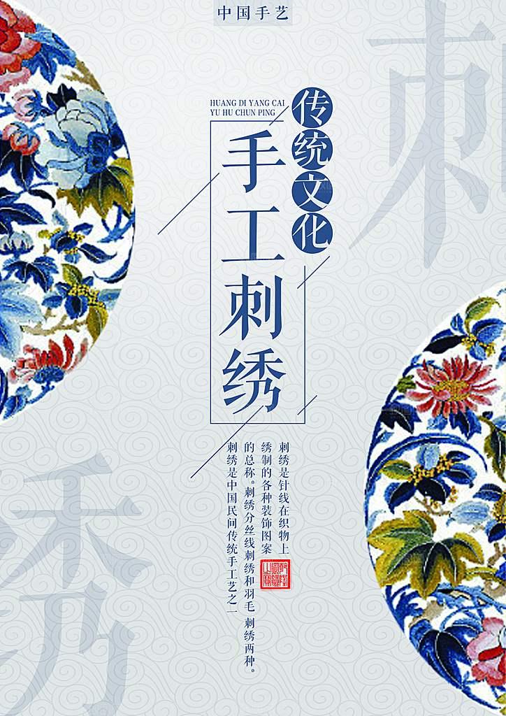 二十四24节气稻谷成熟立秋宣传节日