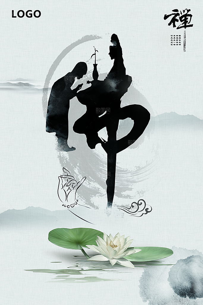 佛教上香拜佛宣传海报