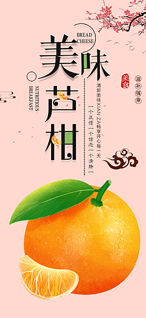 美食促销活动周年庆海报