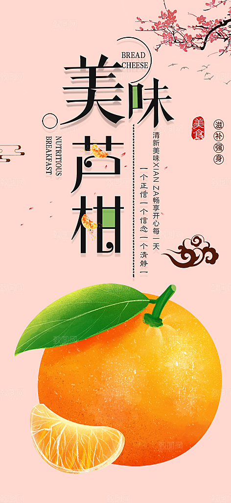 美食促销活动周年庆海报