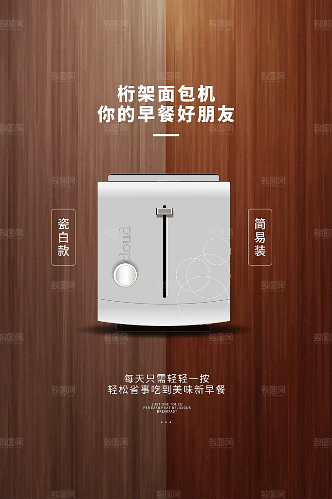 家电家具电器活动促销海报