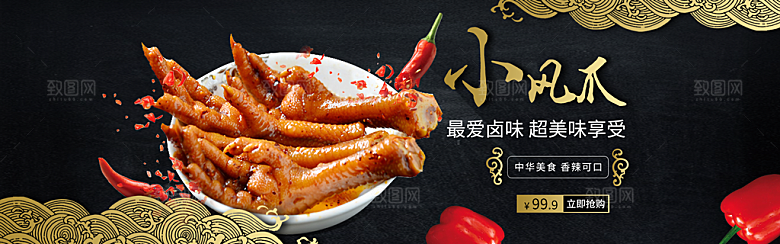 美食坚果水果素菜简约大气海报