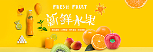 美食坚果水果素菜简约大气海报