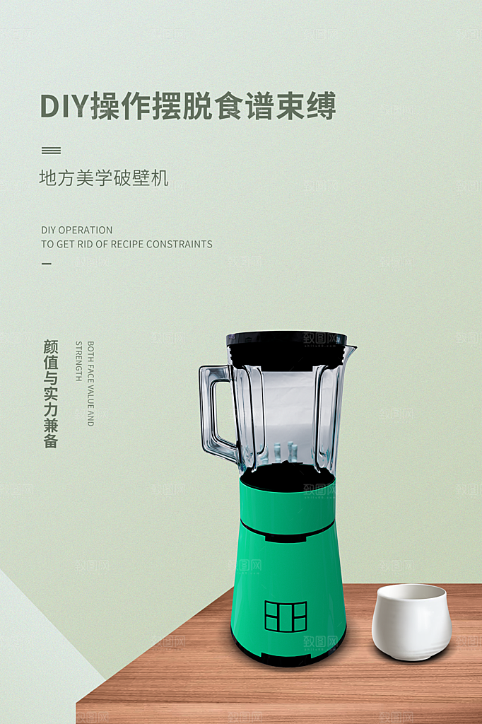 家电家具电器活动促销海报