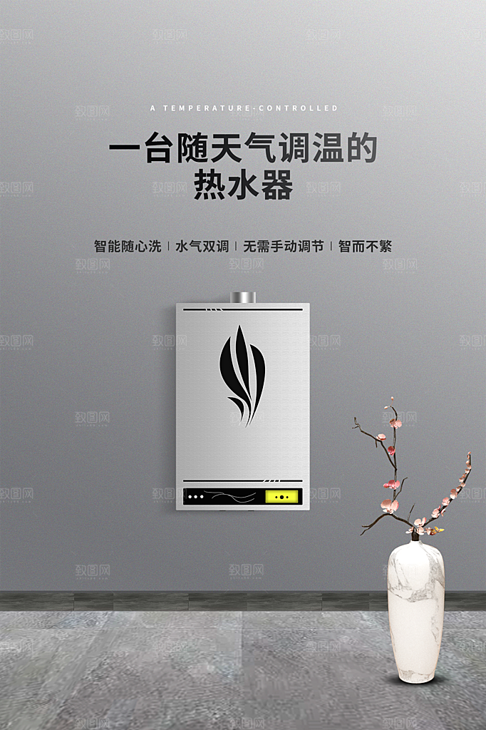 家电家具电器活动促销海报