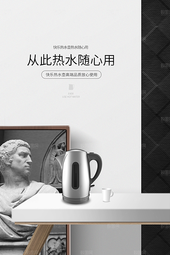 家电家具电器活动促销海报