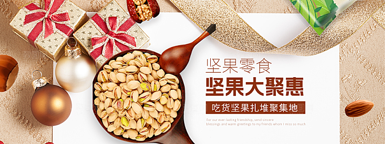 餐饮美食水果素菜简约大气海报