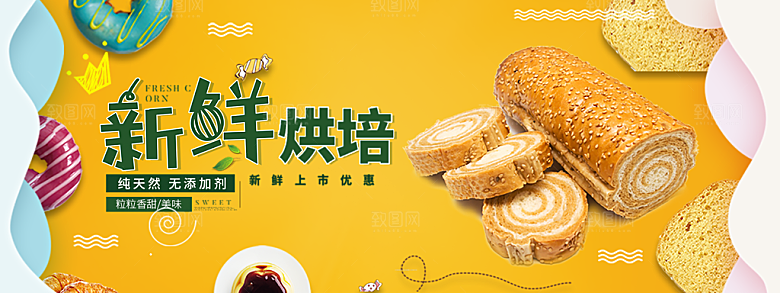 餐饮美食水果素菜简约大气海报